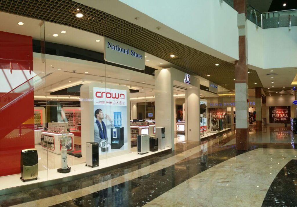 khalidiyahmall JK group